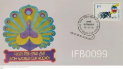 India 1981 Fifth World Cup Hockey FDC Bombay cancelled - IFB00099