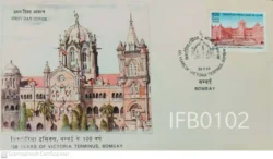 India 1988 100 Years of Victoria Terminus FDC Bombay cancelled - IFB00102