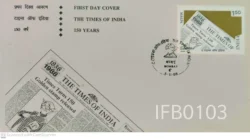 India 1988 The Times of India 150 Years FDC Bombay cancelled - IFB00103