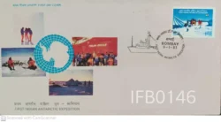 India 1983 First Indian Antarctic Expedition FDC Bombay cancelled - IFB00146