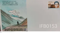 India 1993 Rahul Sankrityayan FDC stamp tied - IFB00153