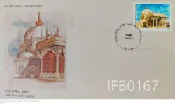 India 1989 Dargah Sharif Ajmer FDC Bombay cancelled - IFB00167