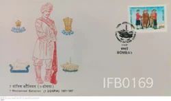 India 1981 7 Mechanised Battalion 1 Dogra Army FDC Bombay cancelled - IFB00169