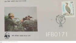 India 1988 WWF Wild Life Jerdon's Courser Birds FDC Bombay cancelled - IFB00171