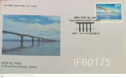 India 1987 Kalia Bhomora Bridge Assam Tezpur FDC Bombay cancelled - IFB00175