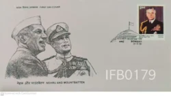 India 1980 Nehru and Mountbatten FDC Bombay cancelled - IFB00179