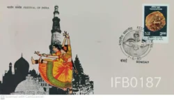 India 1985 Festivals of India Yaudheya Coin FDC Bombay cancelled - IFB00187
