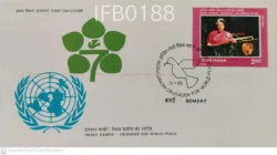 India 1985 Indira Gandhi Crusader for World Peace FDC Bombay cancelled - IFB00188