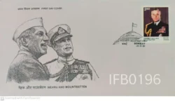 India 1980 Nehru and Mountbatten FDC Bombay cancelled - IFB00196