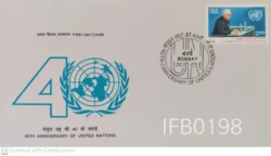 India 1985 40th Anniversary of United Nations FDC Bombay cancelled - IFB00198