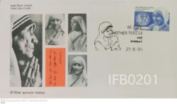 India 1980 Mother Teresa FDC Bombay cancelled - IFB00201