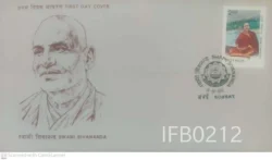 India 1986 Swami Sivananda FDC Bombay cancelled - IFB00212