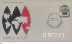 India1977 World Conference Earthquake Engineering FDC Bombay cancelled - IFB00213