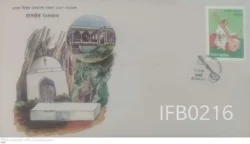 India1986 Tansen FDC Bombay cancelled - IFB00216