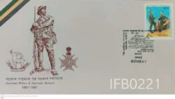 India 1987 The Garhwal Rifles Garhwal Scouts FDC Bombay cancelled - IFB00221