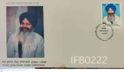 India 1987 Saint Harchand Singh Longowal FDC Bombay cancelled - IFB00222