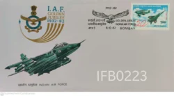 India 1982 Indian Air Force FDC Bombay cancelled - IFB00223