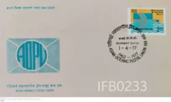 India 1977 Asian Oceanic Postal Union FDC Bombay cancelled - IFB00233