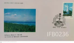India 1985 Light House FDC Bombay cancelled - IFB00236