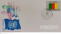 United Nations 1980 Cameroon Flag Series FDC - IFB00297