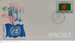 United Nations 1980 Bangladesh Flag Series FDC - IFB00307