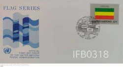 United Nations 1980 Flag Series Ethiopia FDC - IFB00318