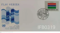 United Nations 1980 Flag Series Gambia FDC - IFB00319
