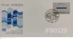 United Nations 1980 Flag Series Botswana FDC - IFB00320