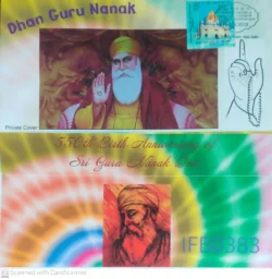 India 2019 Guru Nanak Dev 550th Prakash Guru Purab Private Special Cover Sikhism - IFB00383