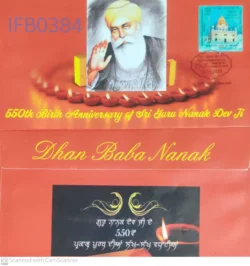 India 2019 Guru Nanak Dev 550th Prakash Guru Purab Private Special Cover Sikhism - IFB00384