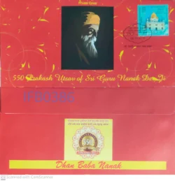 India 2019 Guru Nanak Dev 550th Prakash Guru Purab Private Special Cover Sikhism - IFB00386