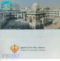 India 2019 Guru Nanak Dev 550th Prakash Guru Purab Private Special Cover Sikhism - IFB00387