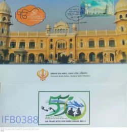 India 2019 Guru Nanak Dev 550th Prakash Guru Purab Private Special Cover Sikhism - IFB00388