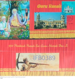 India 2019 Guru Nanak Dev 550th Prakash Guru Purab Private Special Cover Sikhism - IFB00389