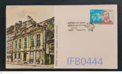 India 1981 Heinrich Von Stephen UPU FDC Stamp Tied & Cancelled - IFB00444