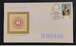 India 1981 Gommateshwara Jainism FDC Stamp Tied & Cancelled - IFB00446