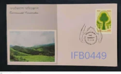 India 1981 Environmental Conservation Forest FDC Stamp Tied & Cancelled - IFB00449