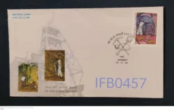 India 1980 K G F Centenary Gold Mining Kolar Gold Field FDC Stamp Tied & Cancelled - IFB00457