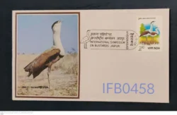 India 1980 International Symposium on Bustards Jaipur FDC Stamp Tied & Cancelled - IFB00458