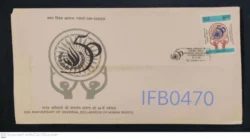 India 1998 Universal Declaration of Human Rights FDC Stamp Tied & Cancelled - IFB00470