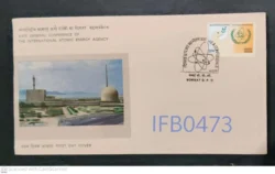 India 1979 XXIII IAEA conference International Atomic Energy FDC Stamp Tied & Cancelled - IFB00473