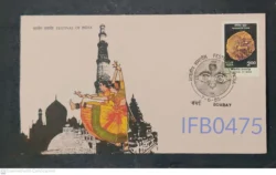 India 1985 Festival of India Yaudheya Coin FDC Stamp Tied & Cancelled - IFB00475