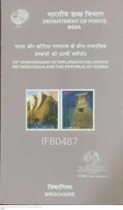 India 2003 India Korea Joint Issue Brochure - IFB00487