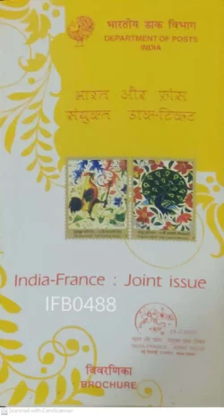 India 2003 India France Joint Issue Brochure - IFB00488