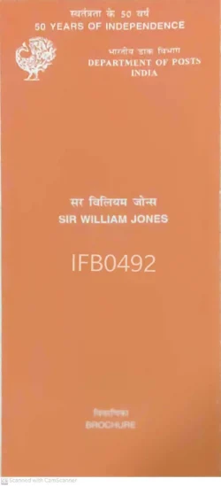 India 1997 Sir William Jones Brochure - IFB00492
