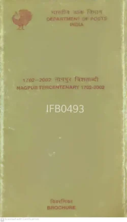 India 2002 Nagpur Tricentenary Brochure - IFB00493