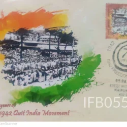 India 2017 Mahatma Gandhi 75 years of 1942 Freedom Movement Private Picture Postcard - IFB00557