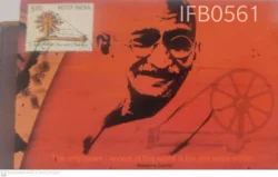 India 2015 Charkha Mahatma Gandhi Private Picture Postcard - IFB00561