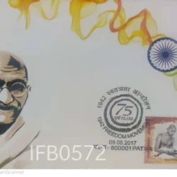 India 2017 Mahatma Gandhi 75 years of 1942 Freedom Movement Private Picture Postcard - IFB00572