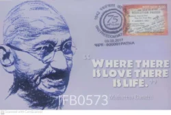 India 2017 Mahatma Gandhi 75 years of 1942 Freedom Movement Private Picture Postcard - IFB00573